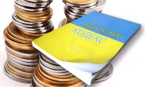 Запорожский мелкий и средний бизнес заплатил свыше 250 млн. грн. налогов
