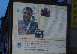 Запорожских сепаратистов «забыли» объявить в розыск
