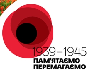 В Украине выпустили социальные ролики ко Дню Победы