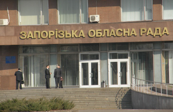 Запорожские активисты разблокировали вход в здание облсовета
