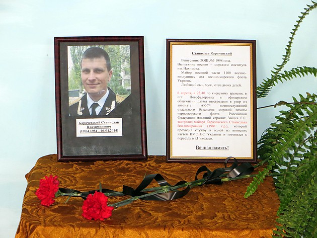 За убийство военного из Бердянска в Крыму россиянин получил два года