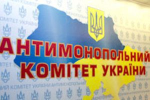 За сговор на торгах запорожские антимонопольщики оштрафовали два предприятия на 100 тыс. грн.