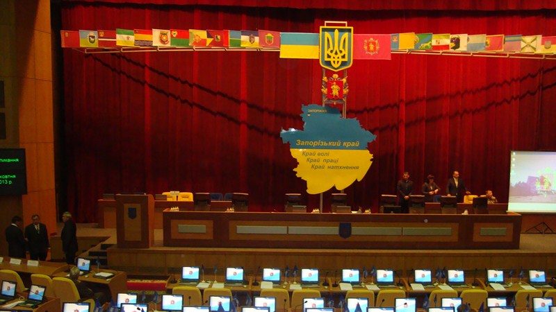 Депутаты Запорожского областного совета приняли бюджет региона на 2021-й год