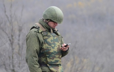 Рада ограничила использование мобильной связи военными в зоне АТО