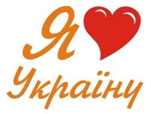 Запорожским детям покажут, как любить Украину без «шароварщины»
