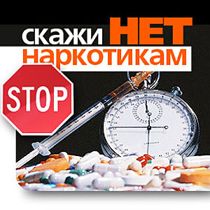 В Запорожской области 6,5 тысяч наркозависимых жителей