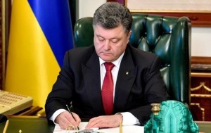 Ко Дню Конституции Порошенко отметил запорожцев званиями и наградами