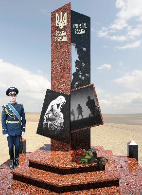 Проект памятника воинам АТО вызвал бурные дискуссии у запорожских общественников