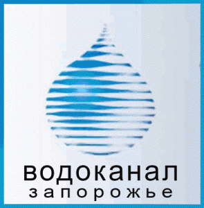В «Водоканале» провели служебное расследование по вопросу нарушения антимонопольного законодательства
