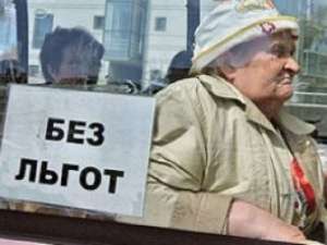 В Запорожской области льготу на оплату ЖКХ потеряет 136 тысяч человек
