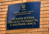 Кабмин официально ликвидировал инспекцию сельского хозяйства в Запорожской области