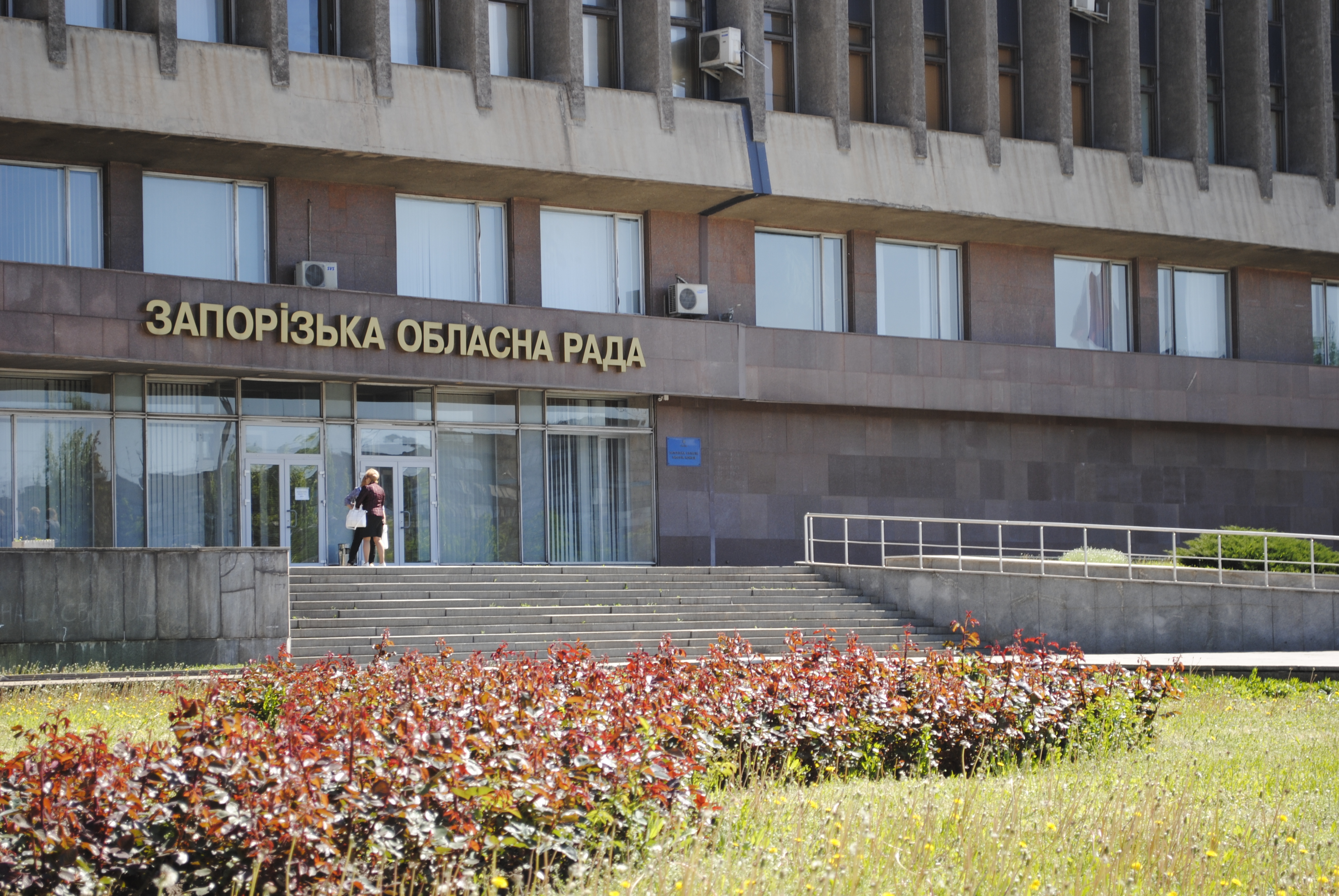 В Запорожском облсовете отсутствуют заявки на конкурс руководителей коммунальных учреждений