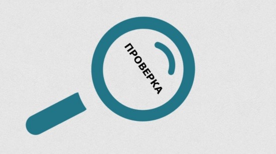 В запорожской районной больнице ревизоры нашли нарушений на полмиллиона гривен