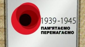 Телемарфон «Память» в Запорожье собрал почти миллион гривен