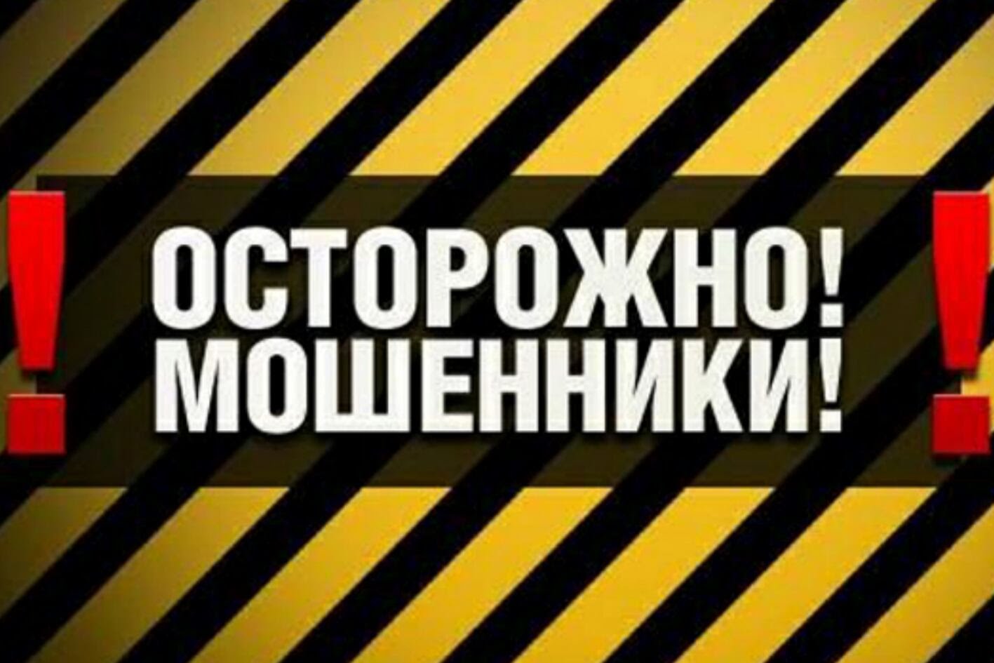 В Запорожской области появились «псевдоэнергетики», которые дурят граждан