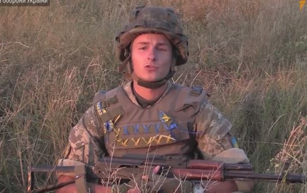 Солдаты АТО обратились к украинцам по поводу событий у Рады
