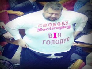 Дело Мосийчука: фотожабы и самые громкие скандалы с участием 