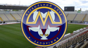 Руководство ФК «Металлург» хочет вернуть запорожских болельщиков на стадион