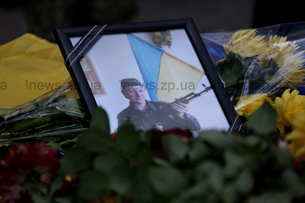 Как в Запорожье прощались с солдатом АТО, который около года считался пропавшим без вести