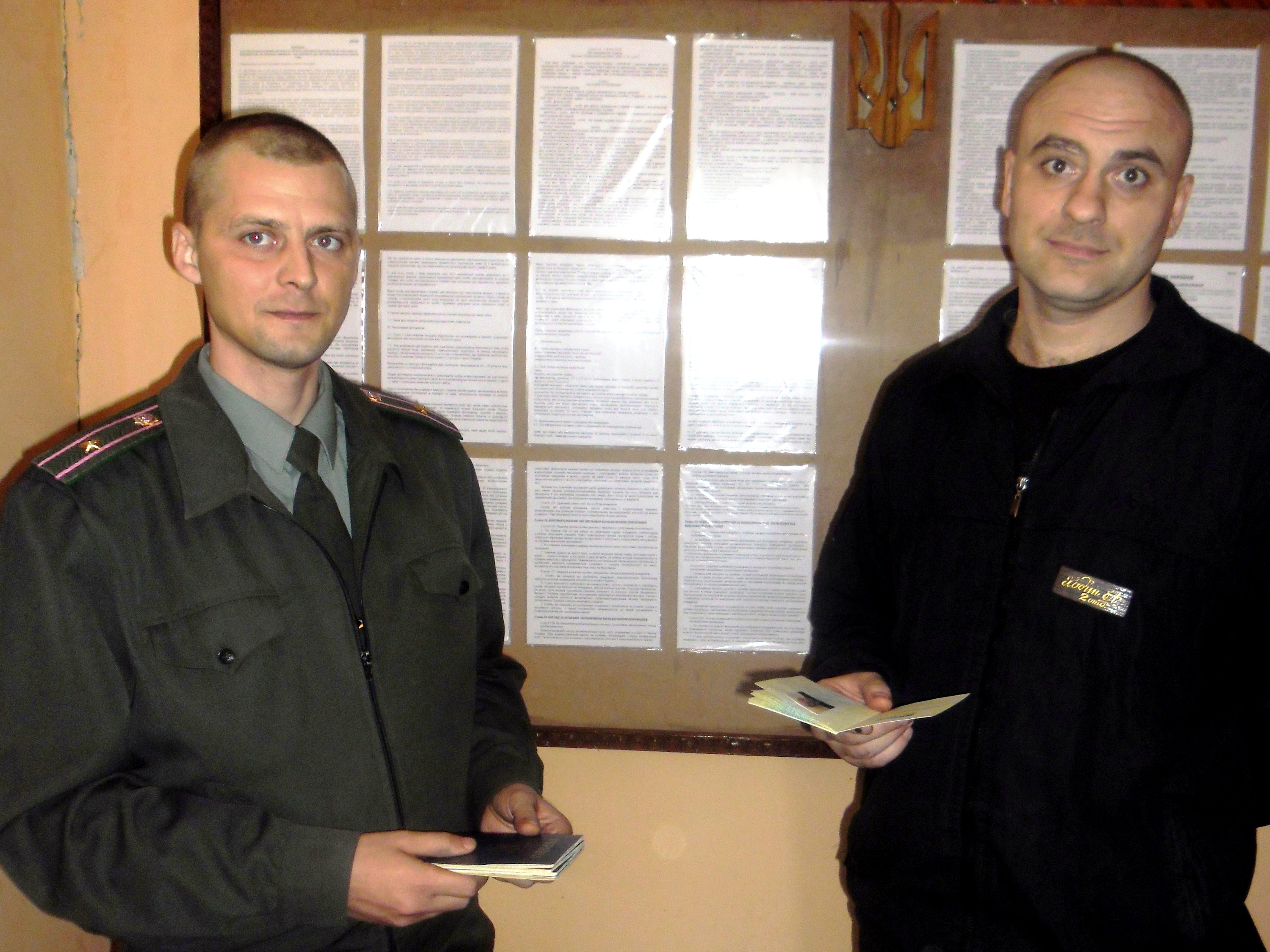 Запорожским осужденным выдали паспорта