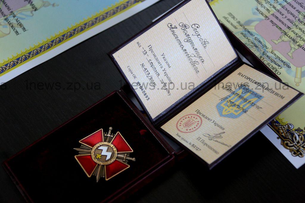 Запорожскому солдату вручили орден Богдана Хмельницкого