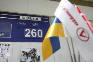 Открыт первый авиарейс Запорожье – Стамбул