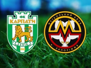 Футболист «Карпат» о ФК «Металлург»: Убежден, что игроки будут биться за свое имя, за клуб
