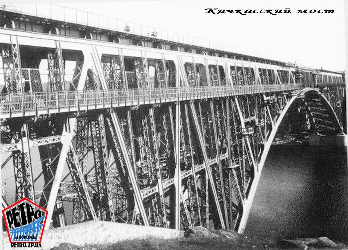 День в истории: 6 ноября в Запорожье демонтировали мост через Днепр