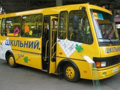 Кабмин добавил Запорожской области 16 млн грн на школьные автобусы