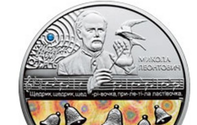 В Украине появятся монеты 