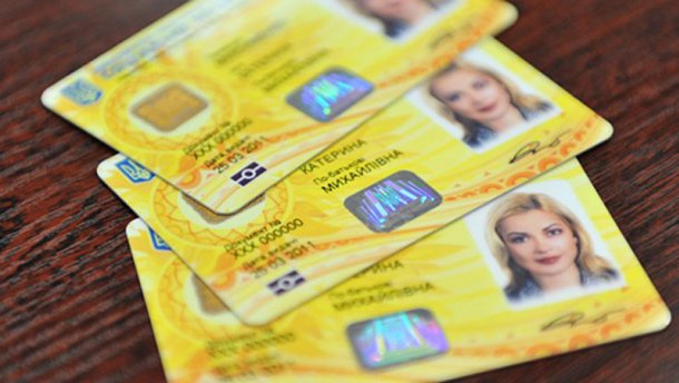 В Запорожье начали оформлять ID-карты вместо паспортов