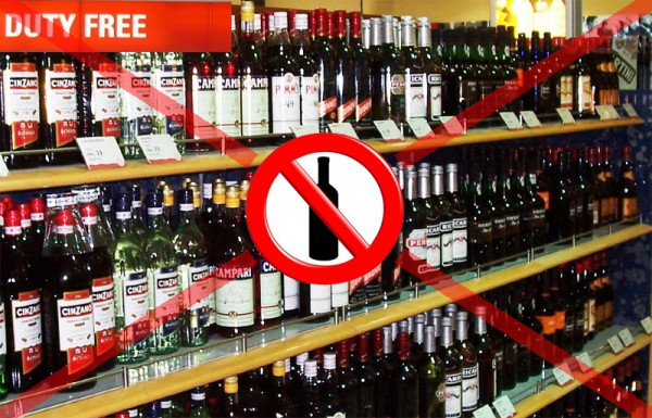 В Запорожье людям в форме запретят покупать алкоголь