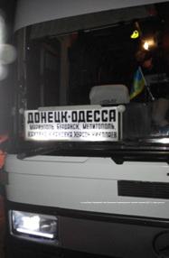 Бердянские пограничники обнаружили гранаты в рейсовом автобусе, который ехал из Донецка