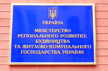 Киев разрешил Запорожскому губернатору взять на работу пять заместителей