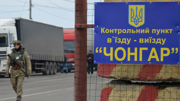 Бердянские пограничники не пропустили жителей Крыма с поддельными документами