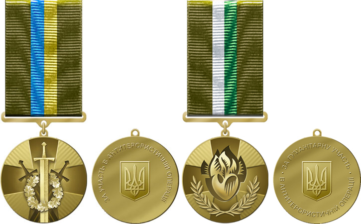 У Порошенко придумали, какую медаль будут вручать участникам АТО и волонтерам
