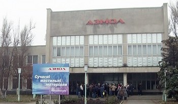 Верховный суд Украины: Бердянский завод АЗМОЛ должен быть ликвидирован в течение года