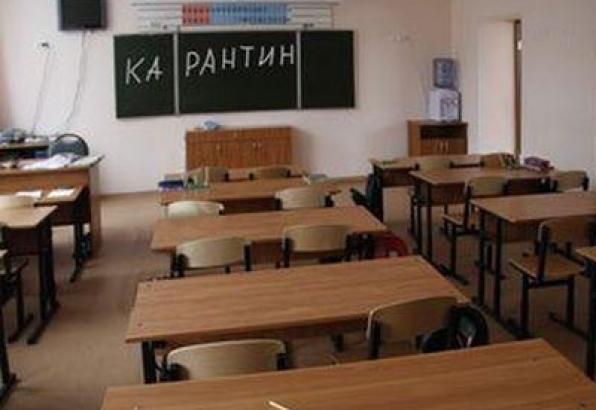 В Запорожской области на карантин закрыты более 300 школ