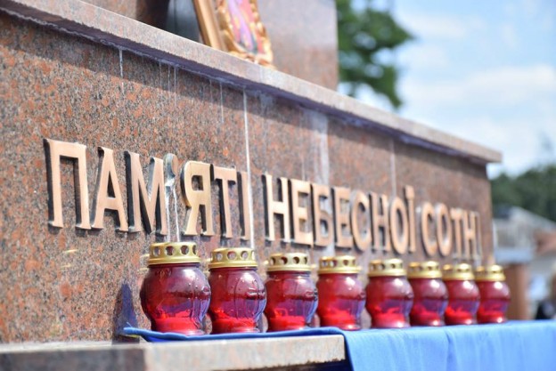 Запорожские школьники и студенты почтут память Героев Небесной Сотни минутой молчания