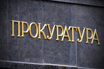 Сельсовет Пологовского района признал, что проводил торги с нарушениями и работал по недействительным договорам