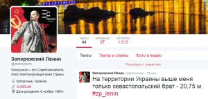 Запорожский памятник Ленину комментирует свой демонтаж в твиттере