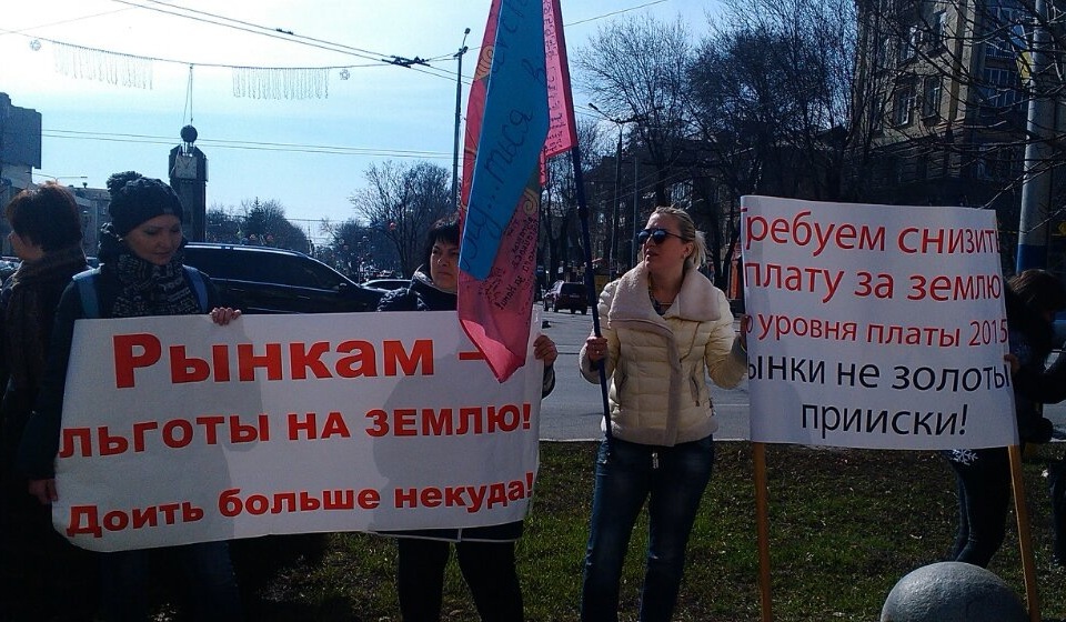 Митингом по налогам: Запорожские предприниматели вышли к мэрии с требованием снизить плату за землю