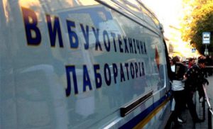В полиции рассказали подробности взрыва в Бердянске