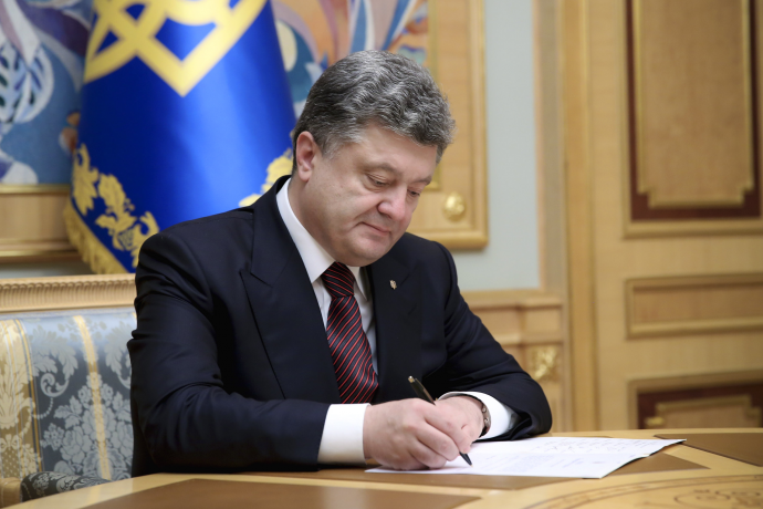 Минус один: Президент уволил главу Запорожской райгосадминистрации