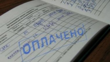 Прокуратура сообщила заведующему кафедры запорожского института о подозрении в получении взятки