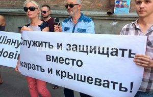 Жители Бердянска пикетируют городской отдел полиции