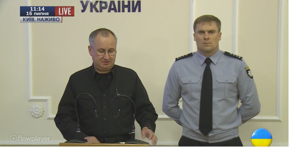 Глава СБУ рассказал о нападении на инкассаторскую машину в Запорожской области