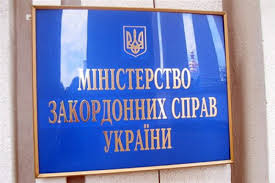 МИД Украины: Кремль разворачивает гибридную спецоперацию для оправдания оккупации Крыма