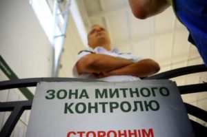Таможенная служба Запорожской области пополнила бюджет на 3 млрд гривен