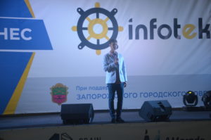 В Запорожье стартовал масштабный IT- Forum - ФОТО